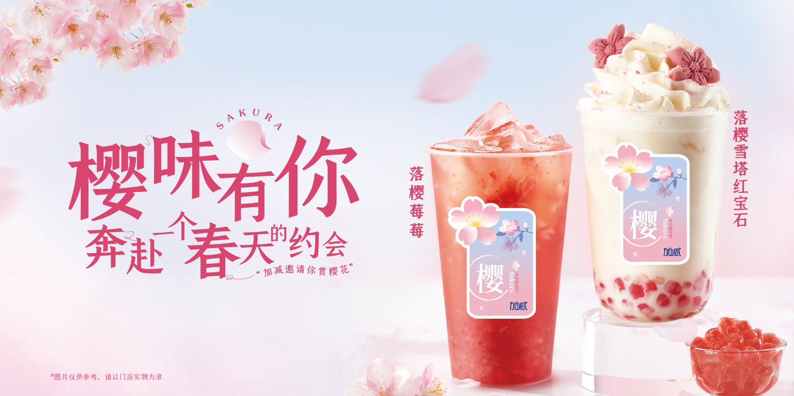 立博茶饮：实地考察对于开奶茶店的重要性