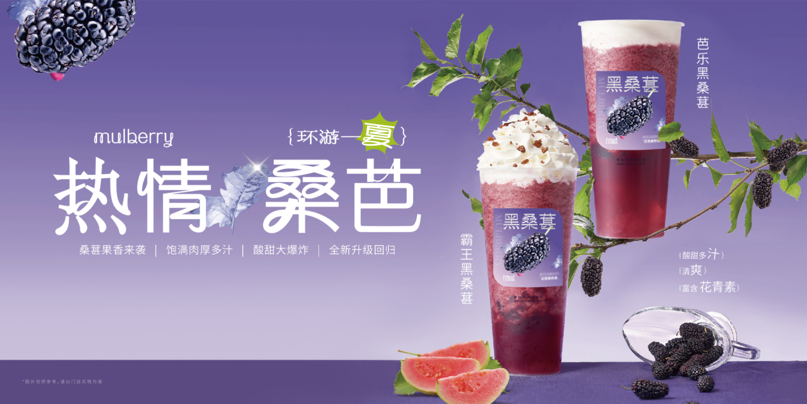 立博茶饮：奶茶店的经营有什么技巧可言