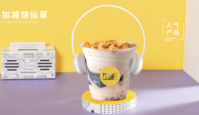 立博茶饮：哪几类人不适合开奶茶店