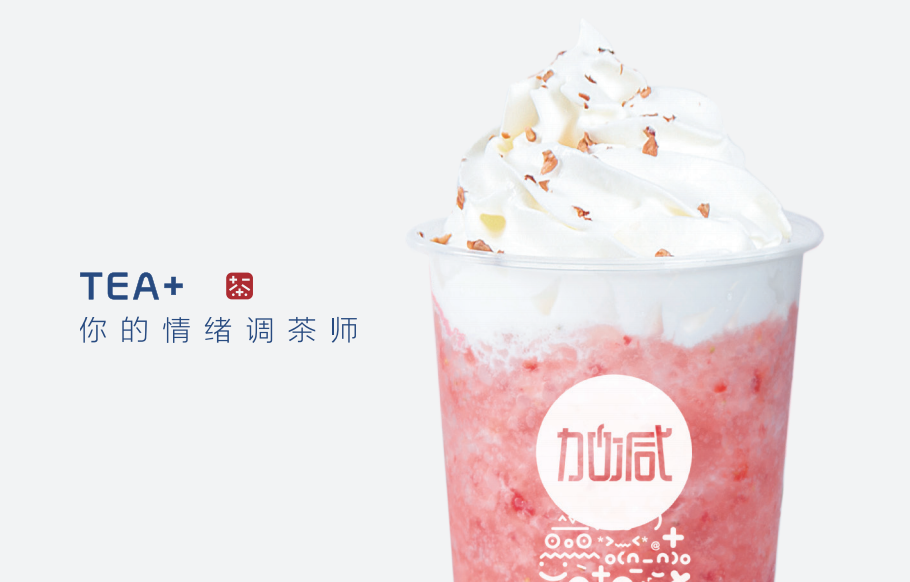 立博奶茶：做专业的奶茶加盟品牌需要具备哪些条件
