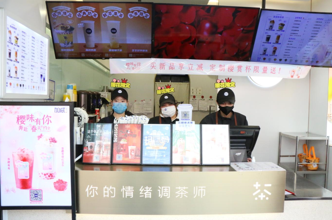 立博奶茶：2022年是否是加盟奶茶店的好时候